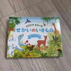 Item thumbnail for item 2bc93d27-725f-4eeb-84a5-0f579d05fd92