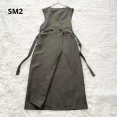 美品　SM2 ジャンパースカート ジレ 2way カーキ Ｆ☆P0799