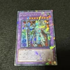 2025年最新】ジェムナイトマスター・ダイヤの人気アイテム - メルカリ