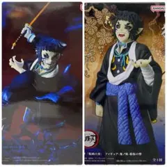 鬼滅の刃 VIBRATION STARS PLUS 鬼ノ装 拾伍の型 獪岳 2種