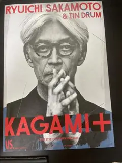 2026年最新】坂本龍一 ポスターの人気アイテム - メルカリ