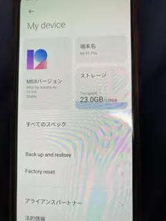 Xiaomi Mi 9T Pro 128GB 6GB RAM