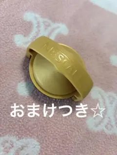 ネスカフェゴールドブレンド　バリスタ　部品　コーヒータンクキャップのサムネイル