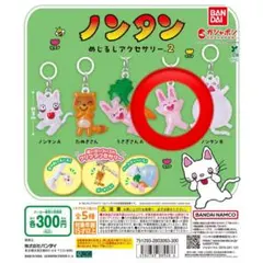 なこ様 リクエスト 2点 まとめ商品