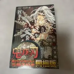 格闘士 ローマの星 2初版 - メルカリ
