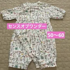 センスオブワンダー　カバーオール　ロンパース　50-60