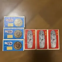 2025年最新】2銭銅貨の人気アイテム - メルカリ