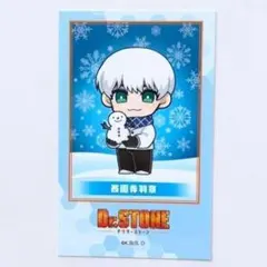 羽京 ミニキャラ チェキ風カード さっぽろ雪まつり Dr.STONE - メルカリ
