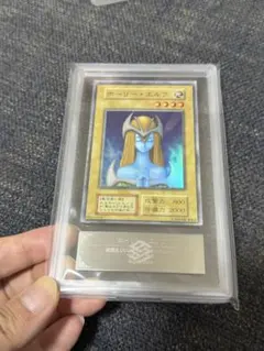 ARS10】遊戯王 カードダス ホーリー・エルフ 鑑定書付 - メルカリ
