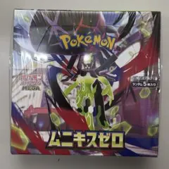 2026年最新】未開封パックの人気アイテム - メルカリ