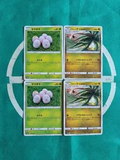 ポケモンカード タマタマ アローラナッシー セットのサムネイル