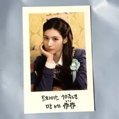 2026年最新】twice サノク strategyの人気アイテム - メルカリ