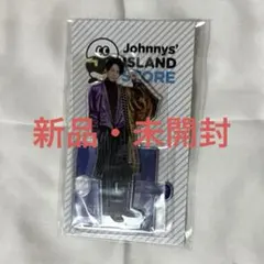 SixTONES 松村北斗 アクスタ