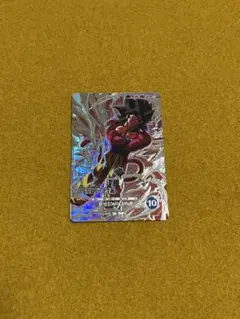 ドラゴンボール　ダイバーズ SDV9-SEC 孫悟空: GT PUR悟空3セット