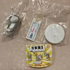 仕事猫　ミニフィギュアコレクション　しばし休憩　ガチャガチャ
