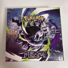 ポケモンカード アビスアイ 1BOX シュリンク無し ペリペリあり - メルカリ