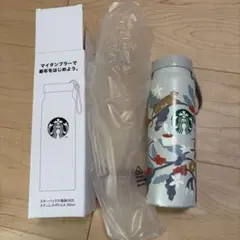 スタバ タンブラー