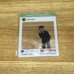 名探偵コナン 服部平次 すき家 コラボ クリアカード