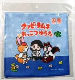 2026年最新】乙骨憂太グッズの人気アイテム - メルカリ