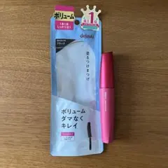 ボリューム　黒　デジャブ マスカラ　ブラック dejavuのサムネイル