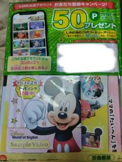 ③DWE ディズニー英語システム フルセット 2019 - メルカリ