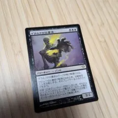 MTG】漆黒のドラゴン Ebon Dragon 日本語版 - メルカリ