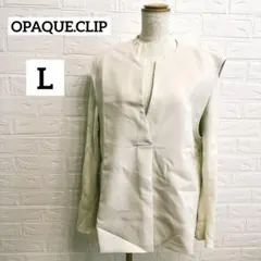 OPAQUE.CLIP ベスト ニット セット ホワイト アイボリー L 重ね着