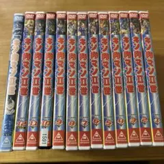 【全巻セット】キン肉マンII世 DVD 全12巻セット 全巻セット】キン肉マンII世 DVD 全12巻セット Amazon.co.jp: キン肉
