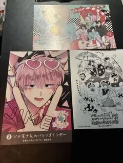 多聞くん今どっち!? 14巻 アニメイト特典 イラストカード 3枚セット