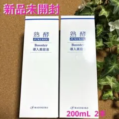 熟酵 ブースター導入美容液 ２代目600ml 熟酵 ブースター導入美容液 2代目600mL 1本 - メルカリ