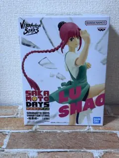 サカモトデイズ 睦少糖 フィギュア