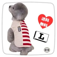 新品☆犬服　タンクトップ　ボーダータンクトップ赤　Lサイズ