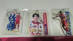 ３種セット‼️ファジアーノ岡山　オール佐藤龍之介選手がちゃ　アクリルキーホルダー