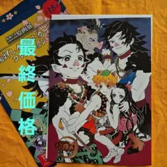 最終価格鬼滅の刃 原画展 箔押しイラストカードコレクション かまぼこ隊&義勇