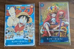 ONE PIECE カード 2枚 モンキー・D・ルフィ P-033、P-043 - メルカリ