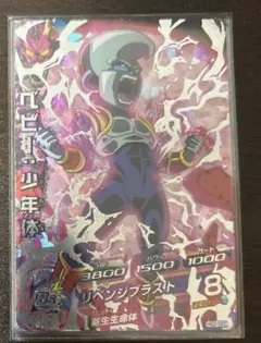 2026年最新】スーパードラゴンボールヒーローズ secの人気アイテム