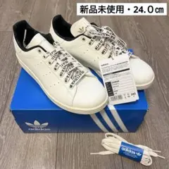新品未使用【adidas】スタンスミス　マリメッコ　24.０㎝　ホワイト