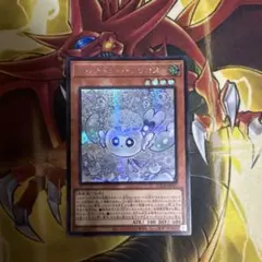 マルチャミー・フワロス　シークレット