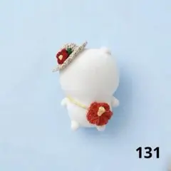 131【ハイビスカス/8cmぬい】 131【ハイビスカス/8cmぬい】 - メルカリ