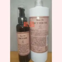 匿名配送】ウルティアオイル 500ml 洗い流さないトリートメント