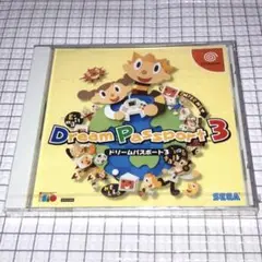 【新品未開封品】ドリームキャスト パスポート3 ※シュリンク未開封