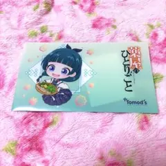 薬屋のひとりごと　マルチケース　猫猫