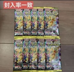【封入率一致】MEGA ドリーム　バラパック 10パック メガドリームex 10パック 封入率一致 - メルカリ