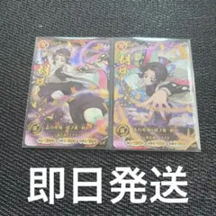 鬼滅の刃 日輪バトルスラッシュ 胡蝶しのぶ UR UR☆ パラレル - メルカリ