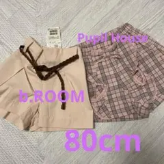 yuka様 リクエスト 2点 まとめ商品