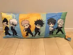 呪術廻戦/5周年/プラチナムザッカロングピロークッション/ラウンドワン限定枕