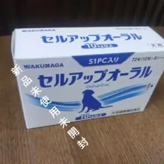 Total One Care 犬用サプリメント 3箱セット - メルカリ