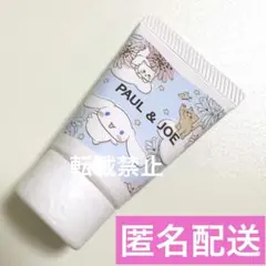 ポール&ジョー シナモロール ハンドクリーム C 003 シナモンのサムネイル