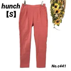 【美品】ハンチ hunch カジュアルパンツ　S ストレッチパンツ　上品　可愛いのサムネイル