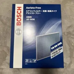 【新品】BOSCH エアコンフィルター　抗菌・脱臭タイプ 日産用AF-N06のサムネイル